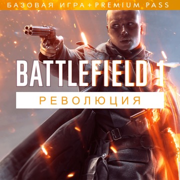 Battlefield 1 Революция Продажа игры