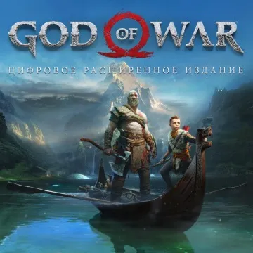 God of War Продажа игры