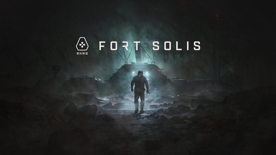 Fort Solis Продажа игры