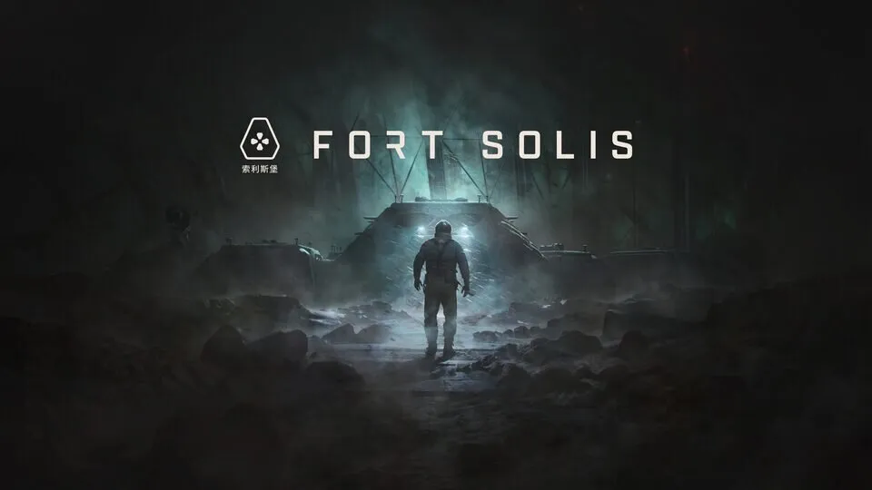 Fort Solis Продажа игры