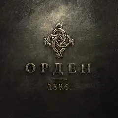 Орден 1886 Прокат и аренда игры 7 дней