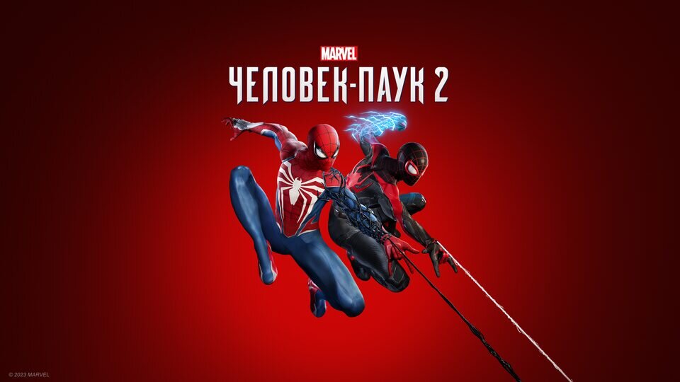 Marvel’s Человек Паук 2 (Spider Man) Прокат и аренда игры 7 дней