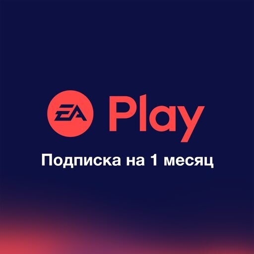 Сборник из 35 игр (FC 26,NHL 26, Dead space, A way out, NBA, UFC 5 и др) Прокат и аренда 7 дней