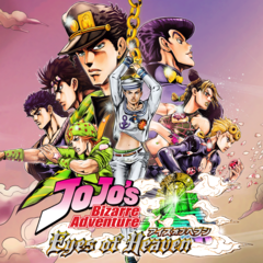 JoJo's Bizarre Adventure: Eyes of Heaven Прокат и аренда игры 10 дней