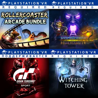 Сборник 4 игры для PS VR  Witching/Darkness/RollerCoaster/Gran Turismo Прокат и аренда игр 7 дней