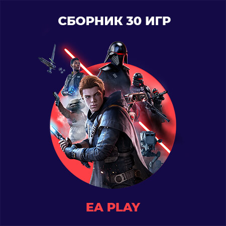 EA Play 12 Month Subscription, Fifa 23 Need For Speed Unbound UFC NHL DiRT  EA Play PS4/PS5 - Продаж ігрових акаунтів