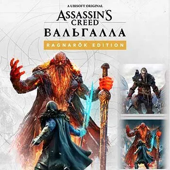 Assassin's Creed Вальгалла Ragnarök Edition Прокат и аренда игры 7 дней