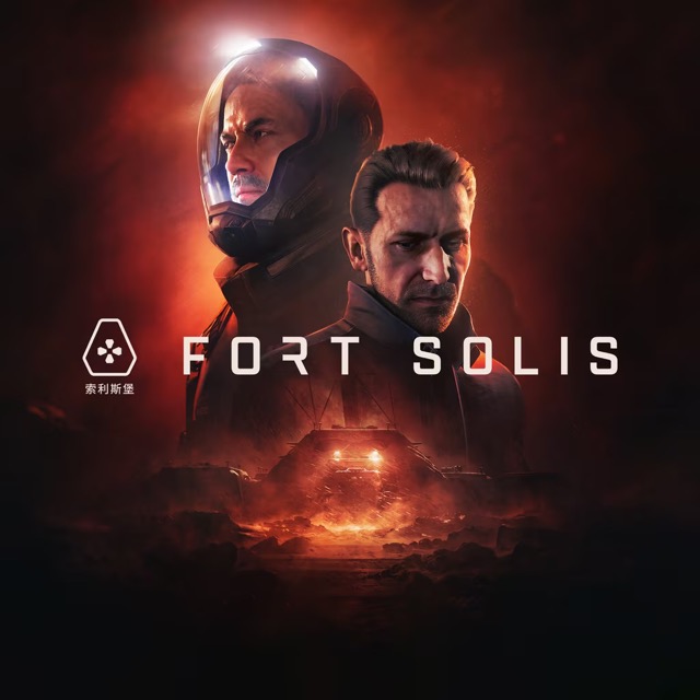 Fort Solis прокат игры 10 дней