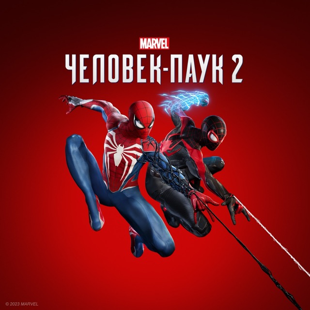Marvel’s Человек Паук 2 Продажа игры