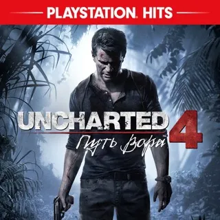 Uncharted 4: Путь вора Прокат и аренда игры 7 дней